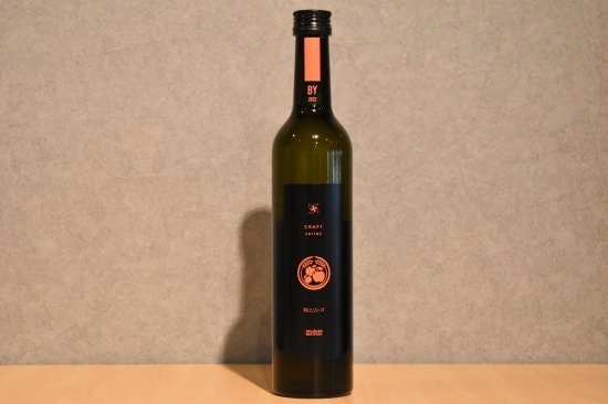 ◆ 稲とリンゴ 500ml ◆