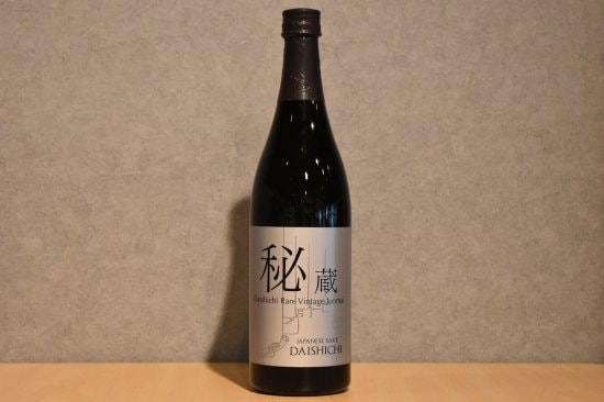 ◆ 大七 秘蔵 Rare Vintage Junmai 純米生もと 720ml ◆