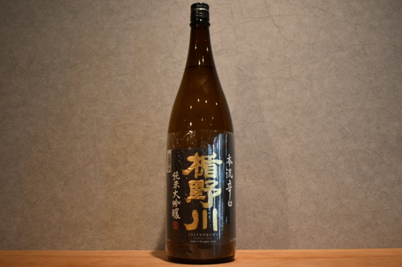 ◆ 楯野川 純米大吟醸 本流辛口 1800ml ◆