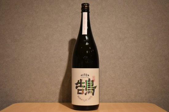 ◆ 飛良泉 飛囀 鵠 type-A 山廃純米吟醸 1800ml ◆