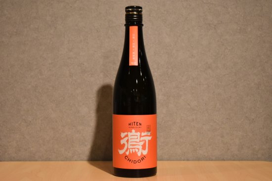 ◆ 飛良泉 飛囀 鵆-別誂- 貴醸酒 720ml ◆