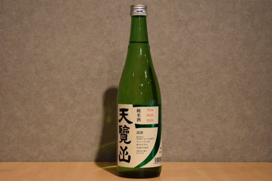 ◆ 天覧山 純米酒 720ml ◆