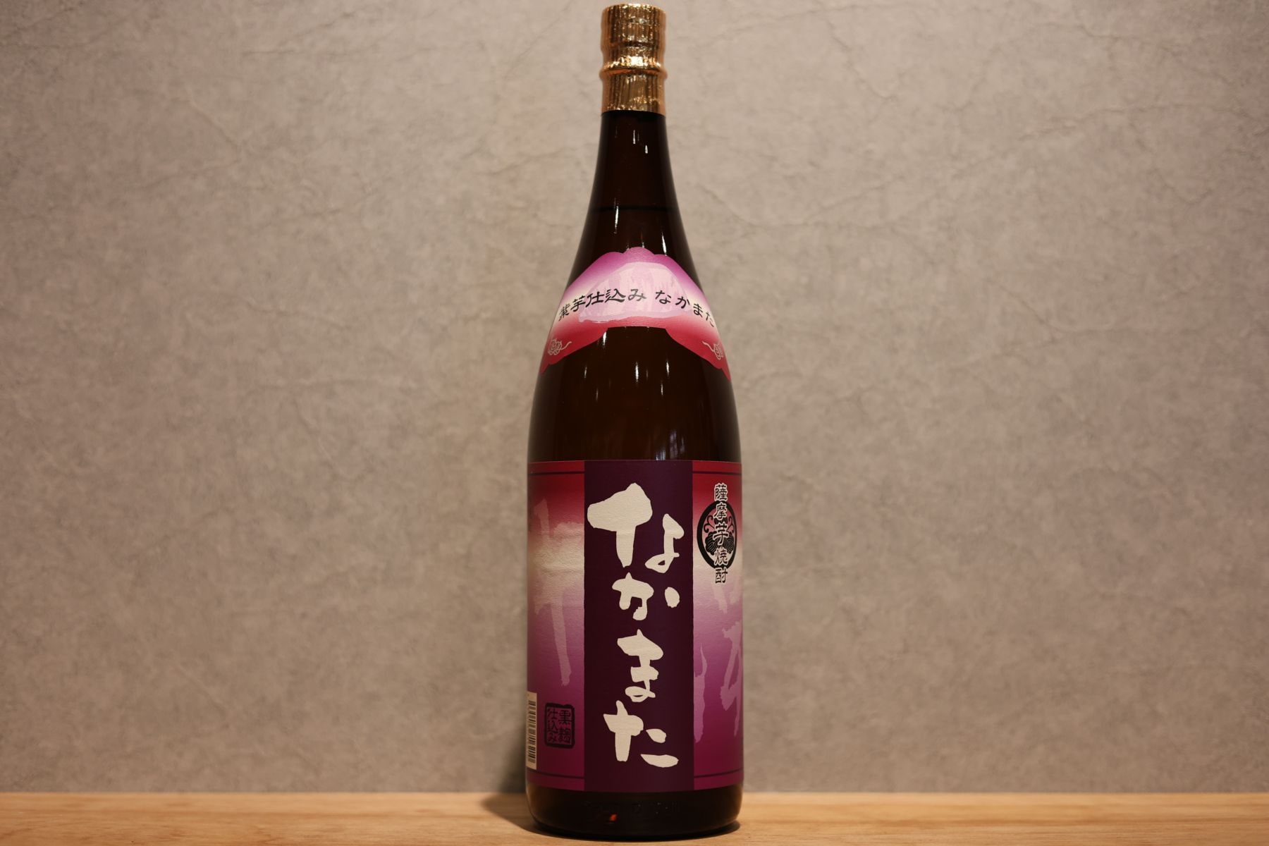 ◆ 中俣酒造 頴娃紫芋なかまた 芋 25度 1800ml ◆