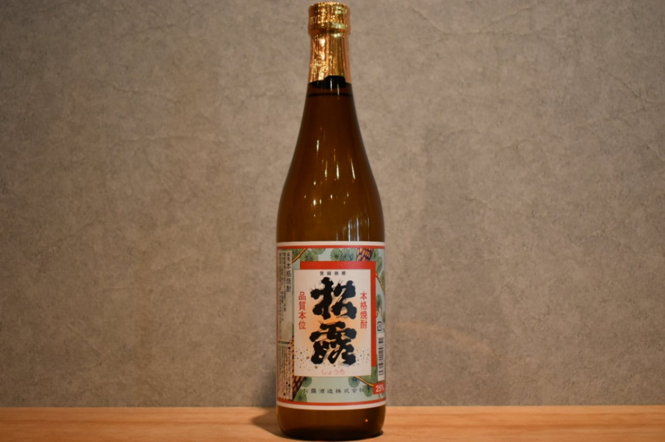 ◆ 松露酒造 松露 芋 25度 720ml ◆