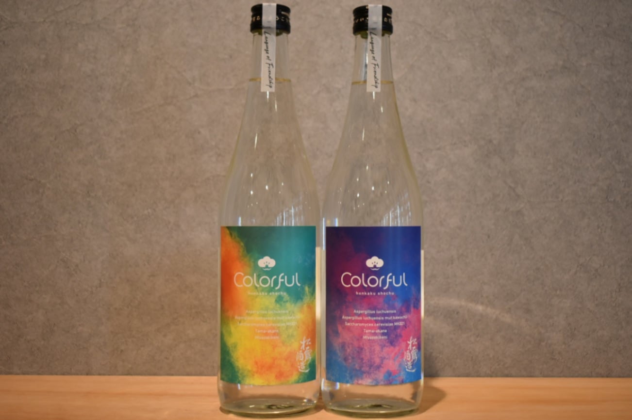 ◆ 松露酒造 Colorful 2023 芋 30度 720ml ◆