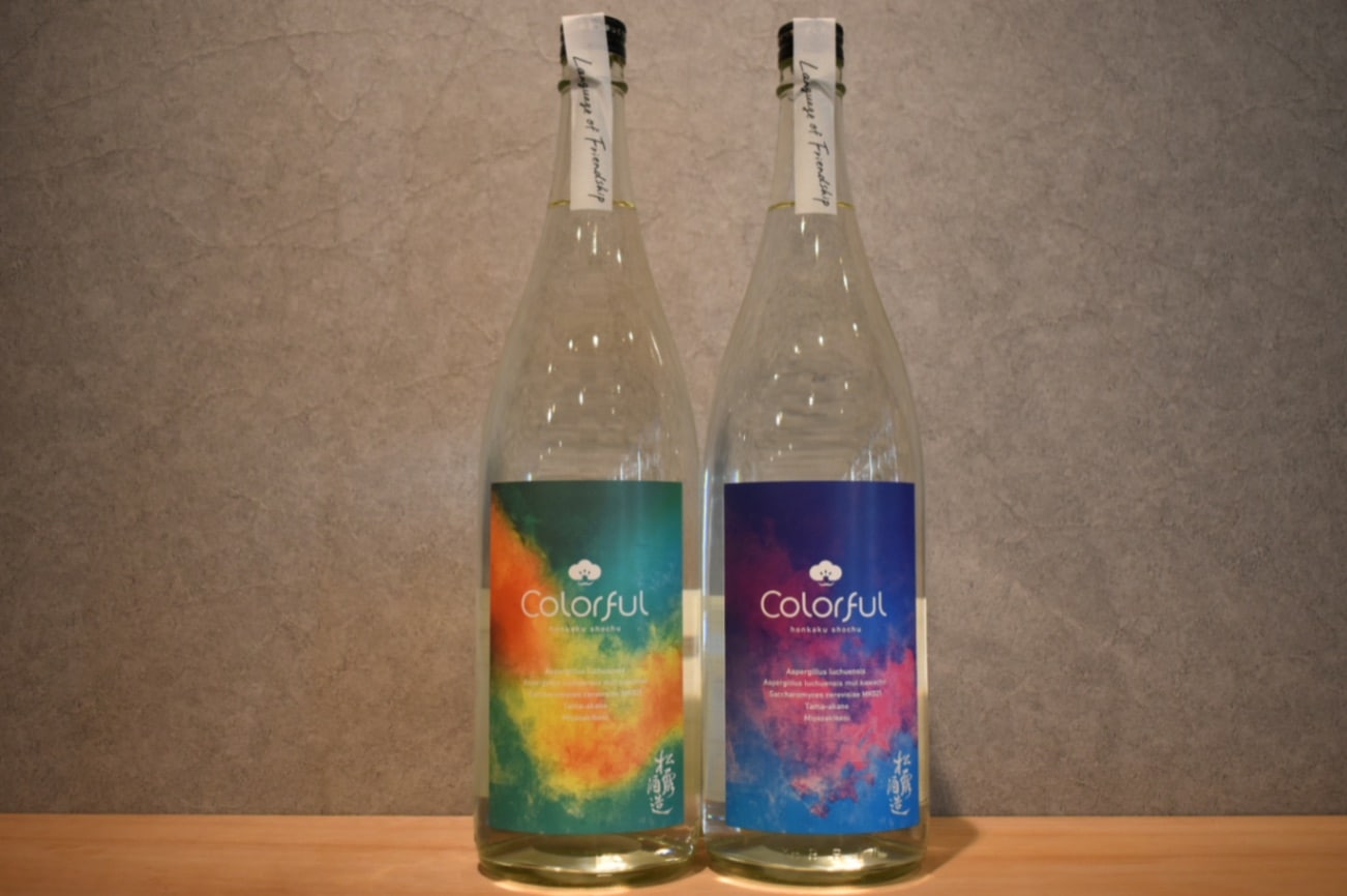 ◆ 松露酒造 Colorful 2023 30度  1800ml ◆