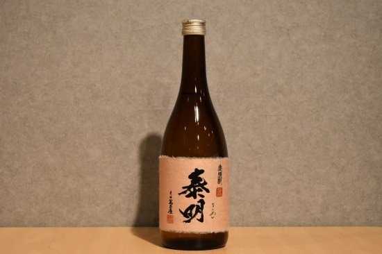 ◆ 藤居醸造 泰明 麦 25度 720ml ◆