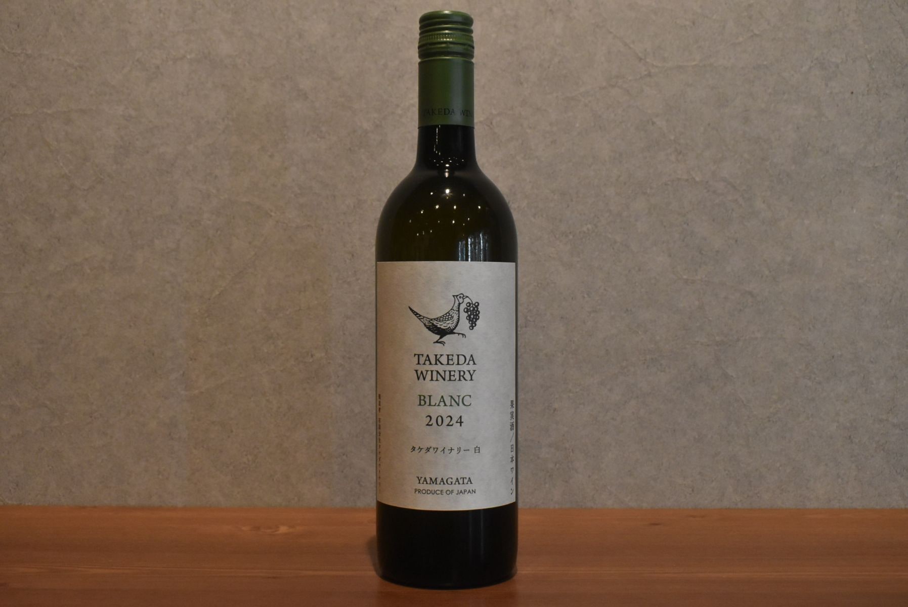 ◆ タケダワイナリー ブラン 白 750ml ◆