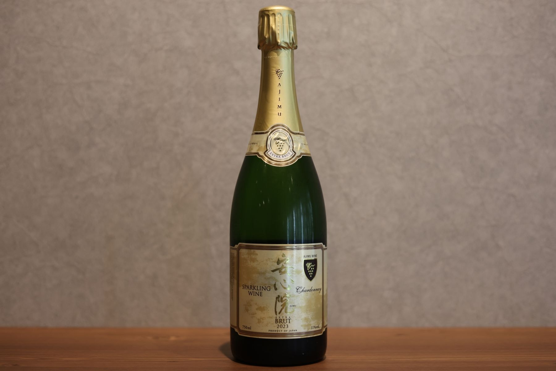 ◆ 安心院 スパークリングワイン 2023 750ml ◆