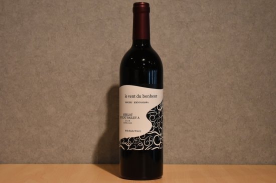 ◆ ベリービーズワイナリー le vent du bonheur ルヴァンデュボヌール メルロー マスカットベーリーA 2020 750ml ◆