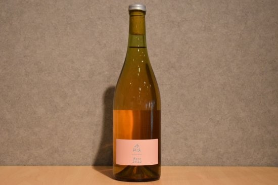 ロゼ2022 750ml ｜こみや酒店 ONLINE STORE