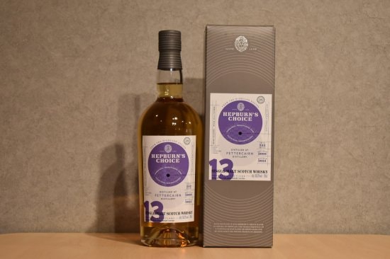 フェッターケアン 2008 13年 / ハンターレイン ヘップバーンズ