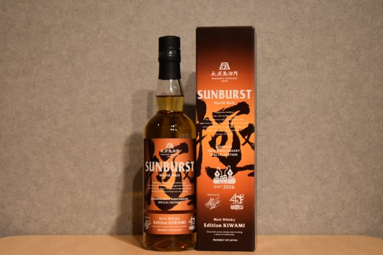 ◆ 長濱蒸溜所 SUNBURST サンバースト 極 ＆ 魂 2本セット LOUDNESS 高崎晃 氏 プロデュースブレンデッドモルト ◆