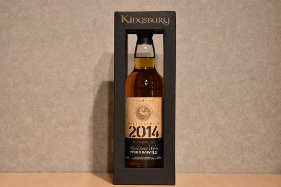 メインバライル 2014 8年 / キングスバリー ゴールド 正規品
