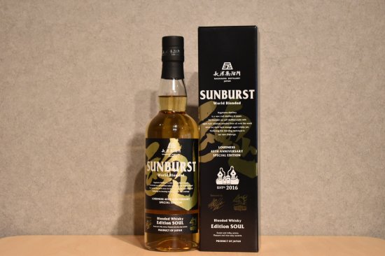 キャンベルタウン