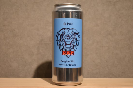 ◆ 白わに #2  500ml◆