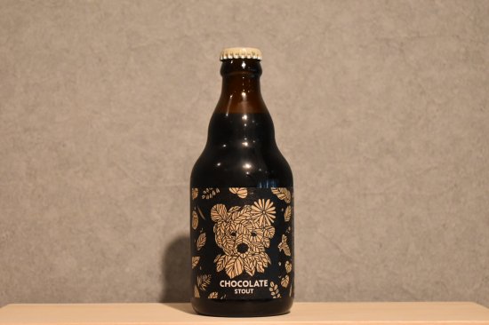 ◆ ベアレン ミルクチョコレートスタウト  330ｍl ◆