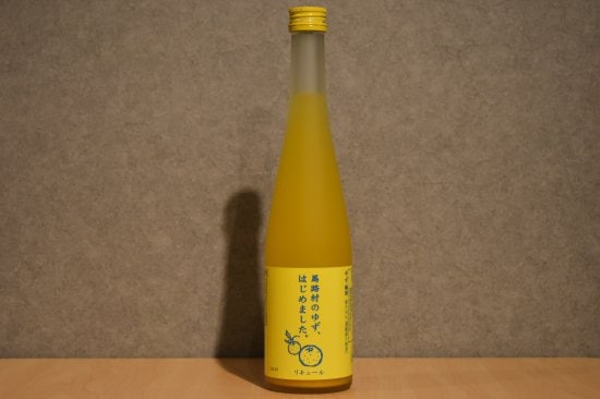 ◆ 篠崎 朝倉 ゆず梅酒 500ml ◆