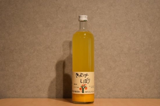 ◆ 伊藤農園 きよみジュース 750ml ◆