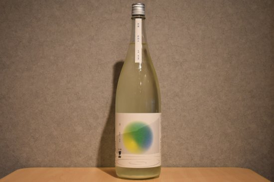 ◆ 会津男山 －回－ 純米酒 直汲み  R4BY 1800m ◆