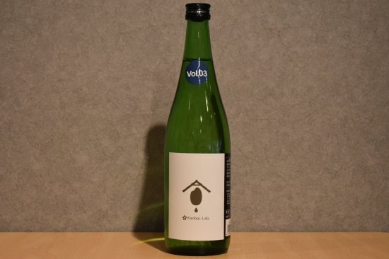 ◆ Kanbai Lab 第3弾 テーマ「爽やかな酸味」720ml ◆