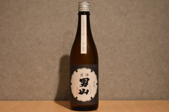 ◆ 会津男山 INOMATA65 純米酒 生酒 720m ◆
