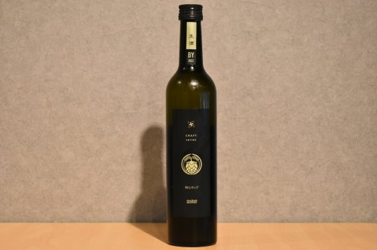 ◆ 稲とホップ03 生酒 500ml ◆