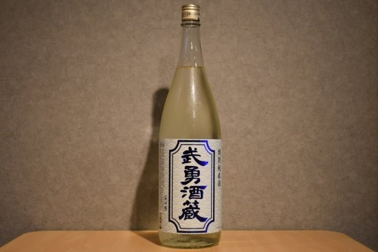 ◆ 武勇 夏酒 ひたち錦 特別純米酒 生詰 1800ml ◆