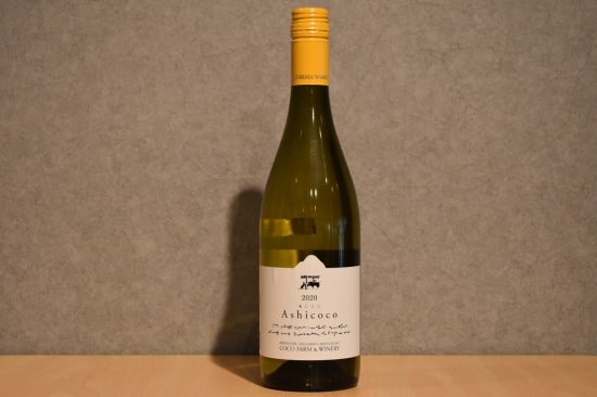 ◆ Ashicoco 750ml ◆