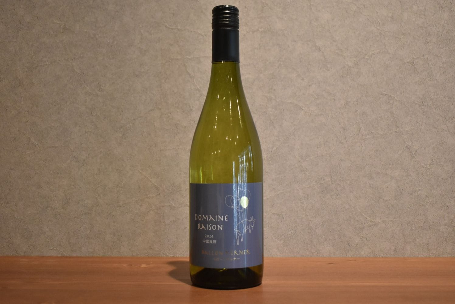 山田堂 北海道のワイナリー レア北海道ワイン4本（セツナウタ、山田堂