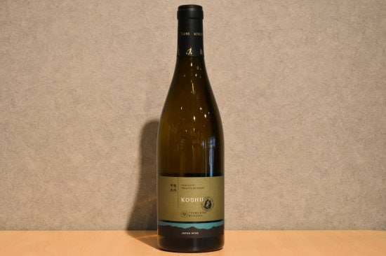 ◆ 都農ワイン 甲州 プライベートリザーブ 2022 750ml ◆