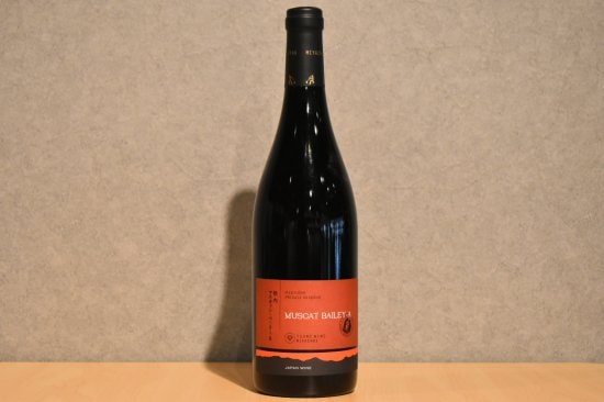 ◆ 都農ワイン プライベートリザーブ マスカット・ベーリーA 2018  750ml ◆