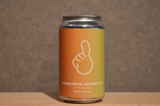 ◆ KAWASEMI GRISETTE 350ml ◆