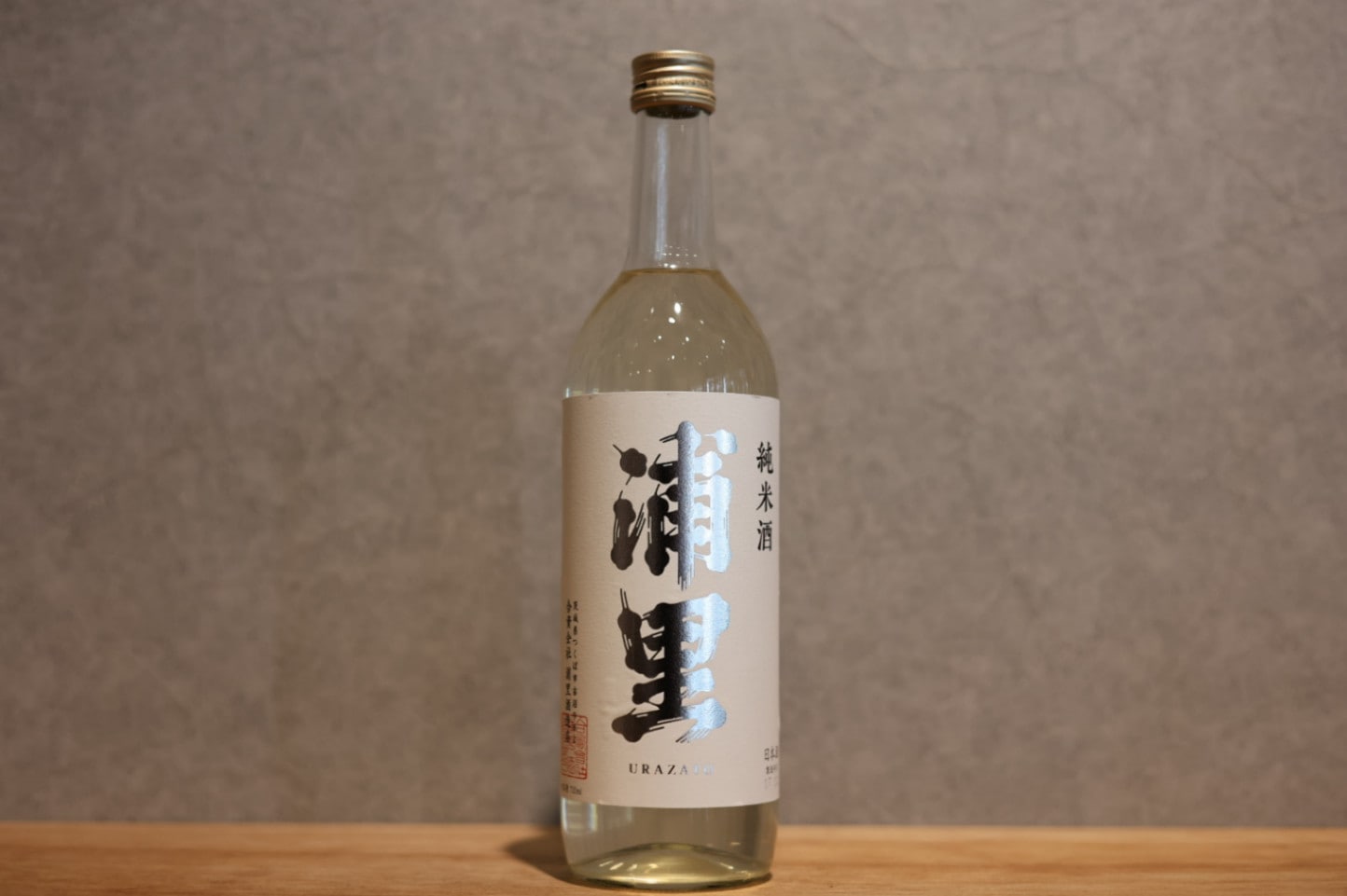 ◆ 浦里 純米 火入れ 720ml ◆