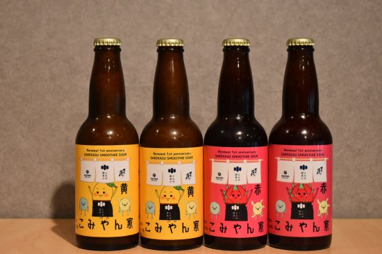 ◆ AWQWA brew works×五十嵐酒造×こみや酒店　コラボビール　こみやん家 黄・赤　2本セット 各330ml ◆