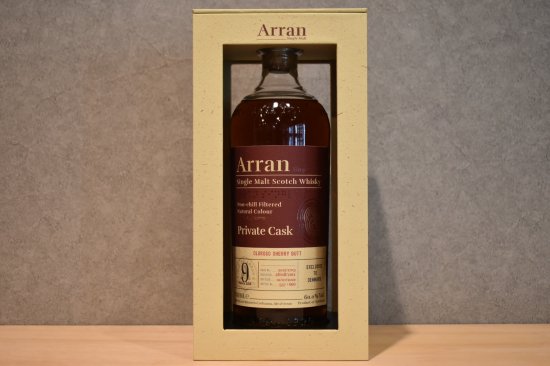 アラン バーボンバレル The vault y's cask 7年 ザ ヴォルト