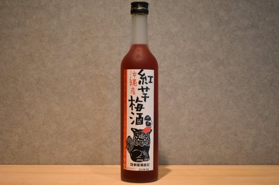 ◆ 新里酒造 沖縄産紅芋梅酒 12% 500ml  ◆