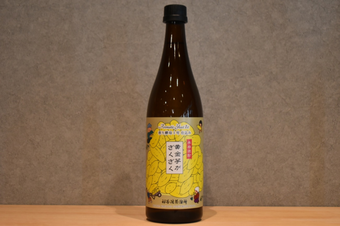 ◆ 香り酵母仕込み芋焼酎「黄金芋がざくざく」720ml ◆