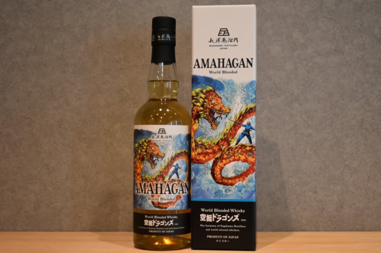 AMAHAGAN  空挺ドラゴンズ ver 長濱浪漫ビール肉に合うウイスキー!?「AMAHAGAN World Blended