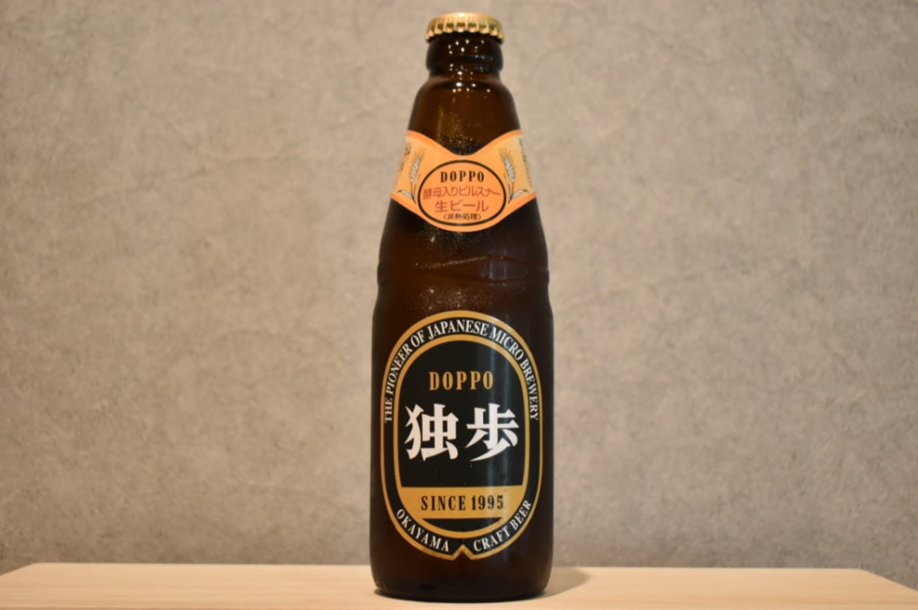 ◆ 独歩ビール ピルスナー 330ml ◆