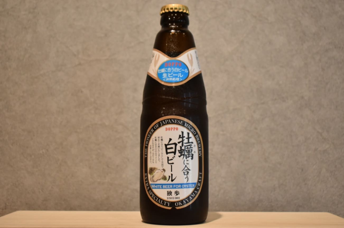 ◆ 独歩ビール 牡蠣に合う白ビール 330ml ◆