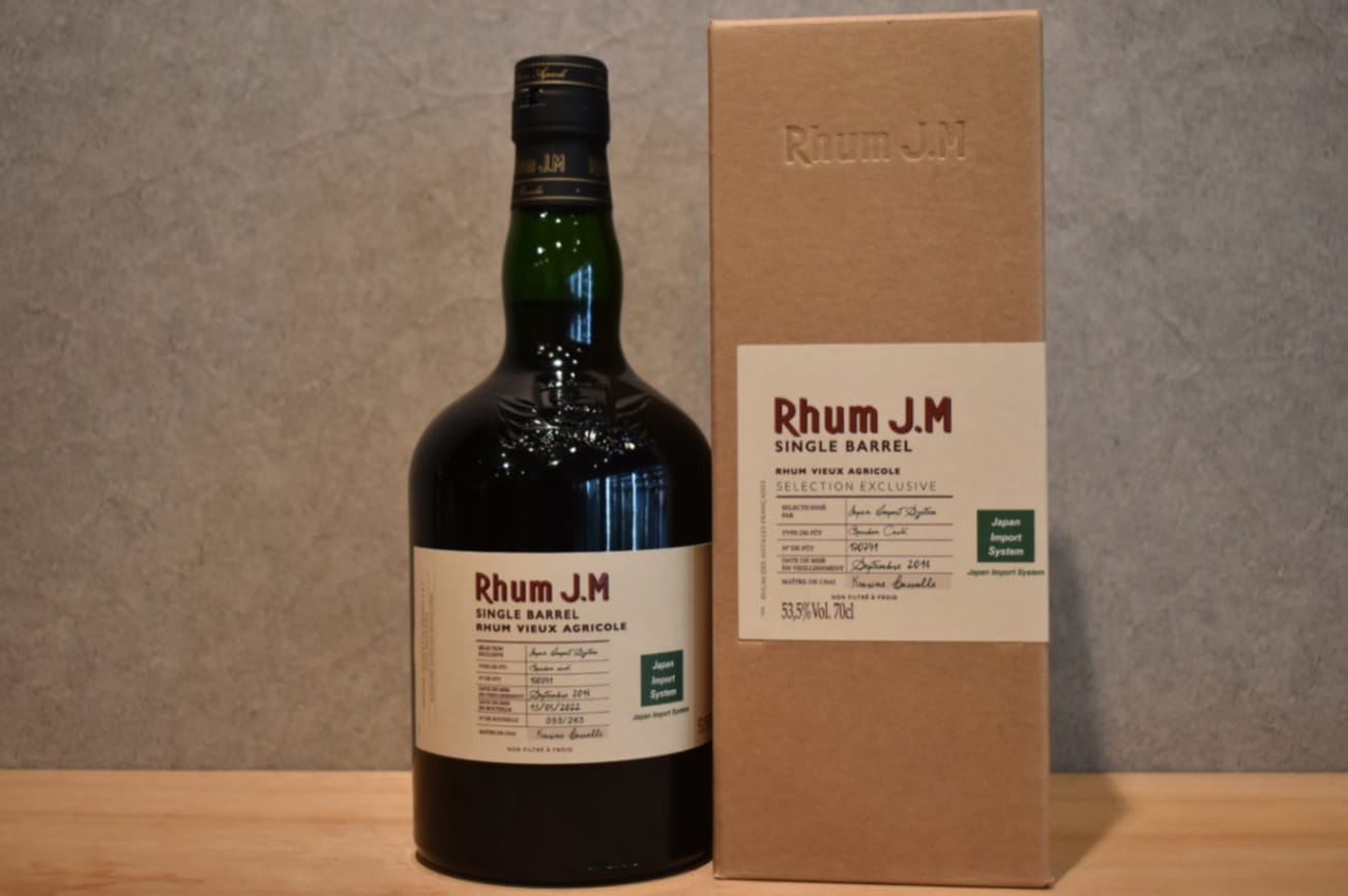 ◆ ラム J.M 2014 エクスクルーシブ FOR JIS 正規品 53.5% 700ml ◆