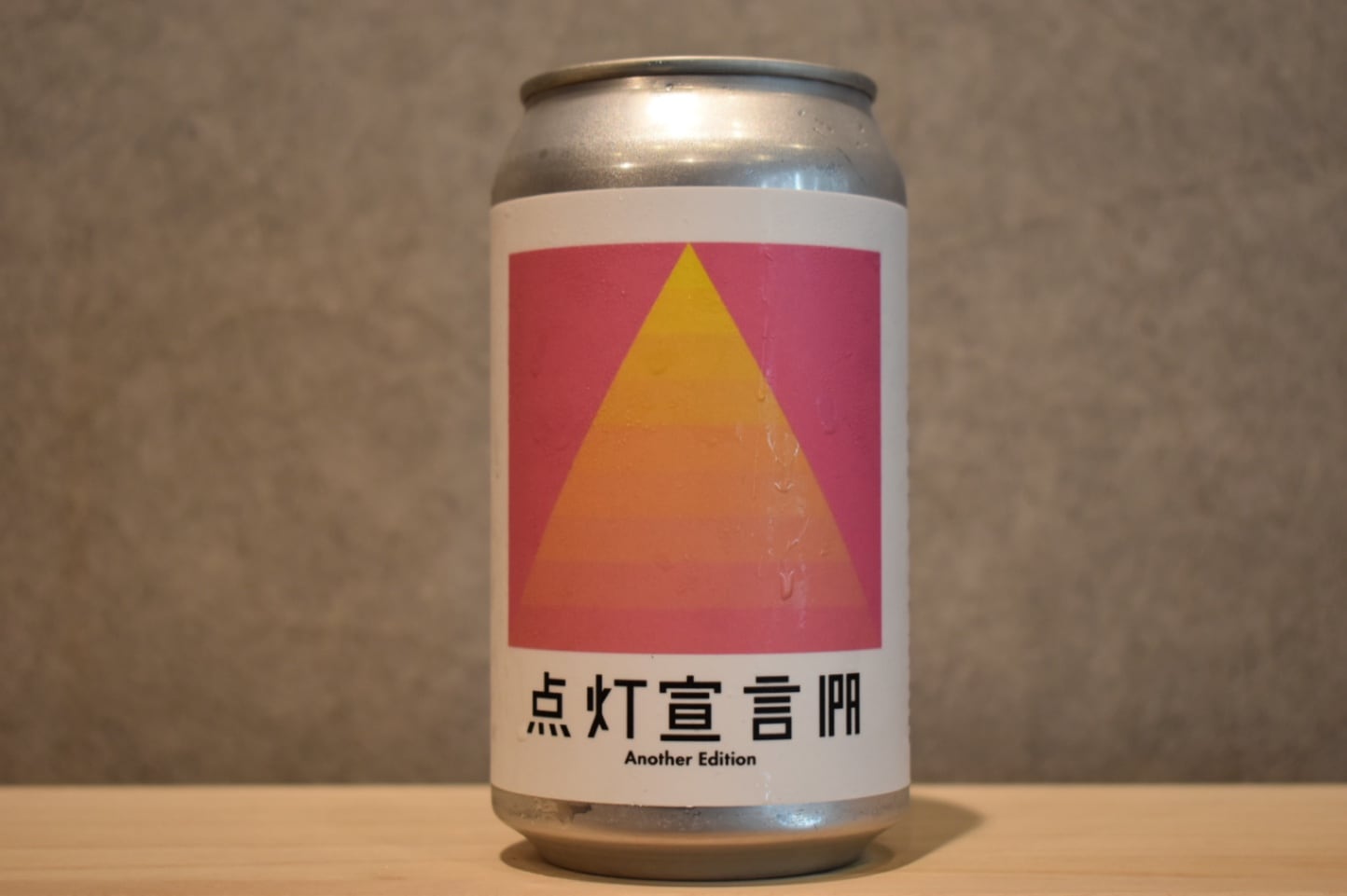 ◆ 点灯宣言IPA　アナザー・エディション  350ml ◆