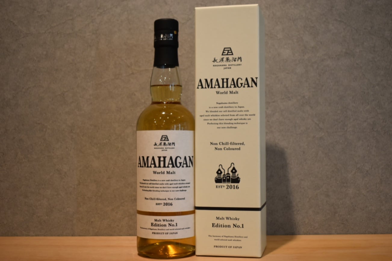 『AMAHAGAN World Malt ウイスキー新品未開封』 AMAHAGAN ワールドモルト エディション ピーテッド 姫S