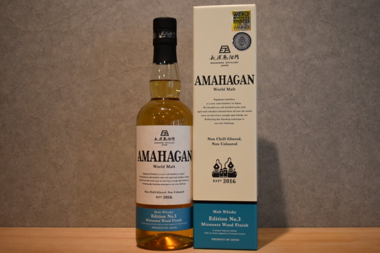 AMAHAGAN World Malt Edition No.3 Mizunara Wood Finish 正規品