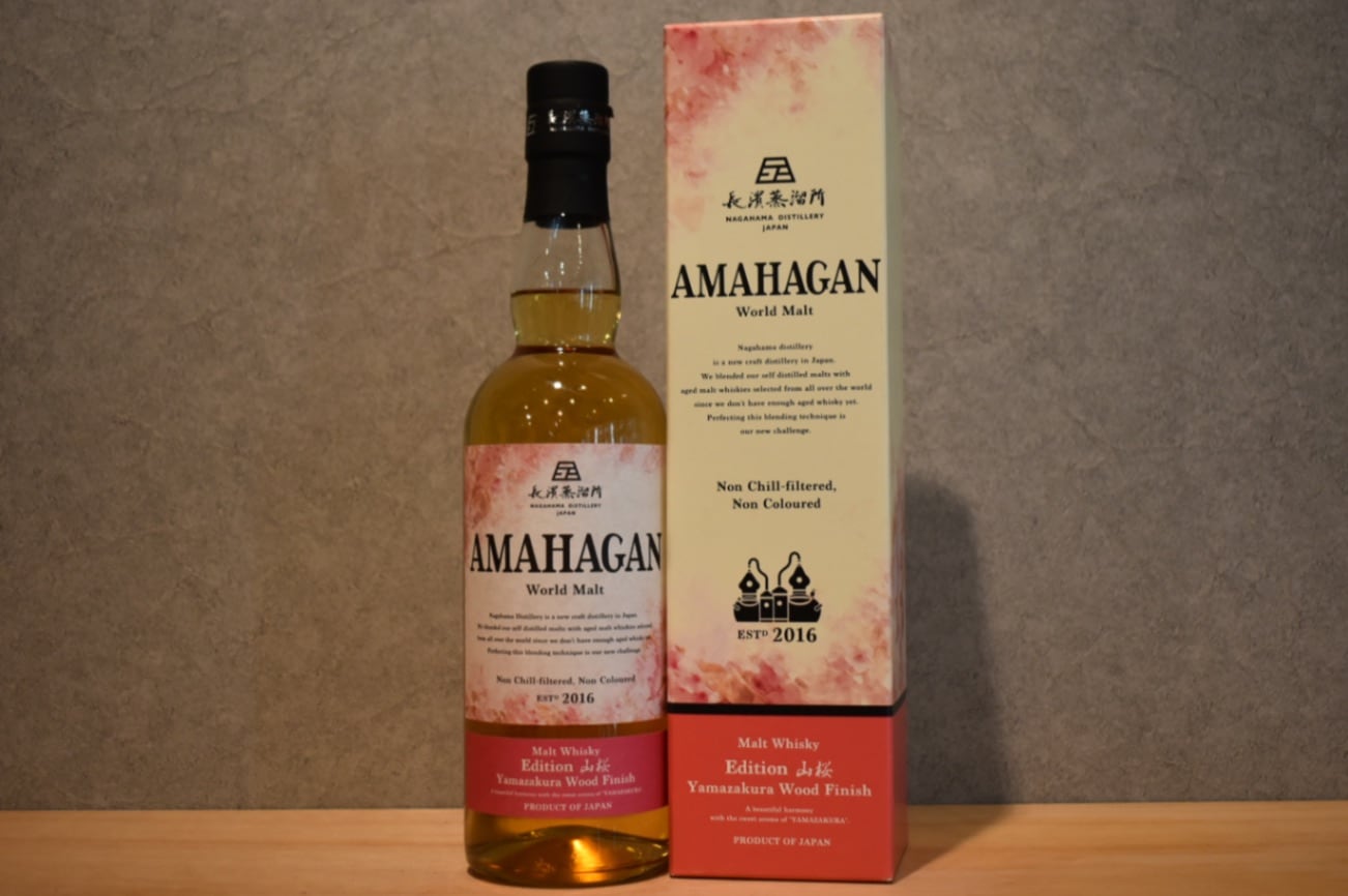 ◆ AMAHAGAN World Malt Edition 山桜 Yamazakura Wood Finish 正規品 47.0% 700ml ◆