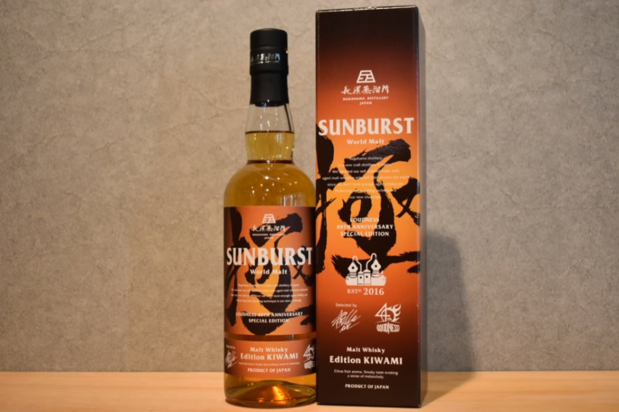 ◆ SUNBURST エディション 極 ～KIWAMI～ ワールドモルトウイスキー 正規品 47.0% 700ml ◆