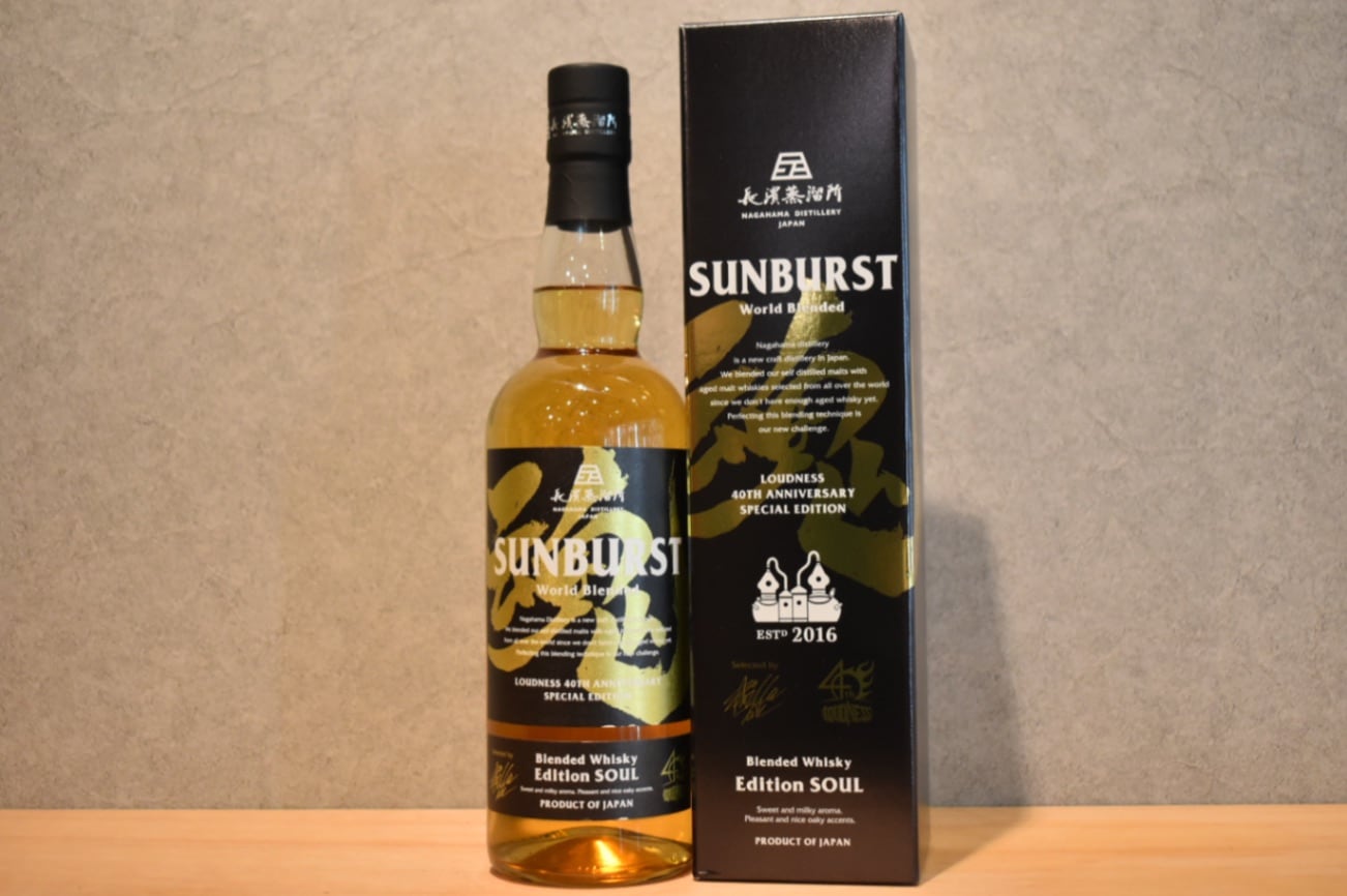 ◆ SUNBURST エディション 魂 ～SOUL～ ワールドブレンデッドウイスキー 正規品 47.0% 700ml ◆