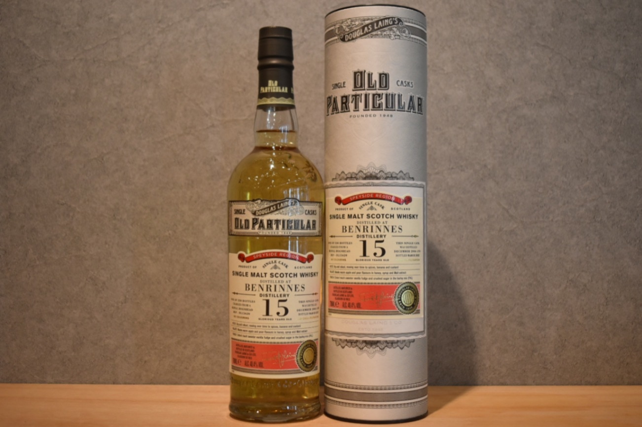 オールドパティキュラー ベンリネス 2006/15年 正規品 48.4& 700ml