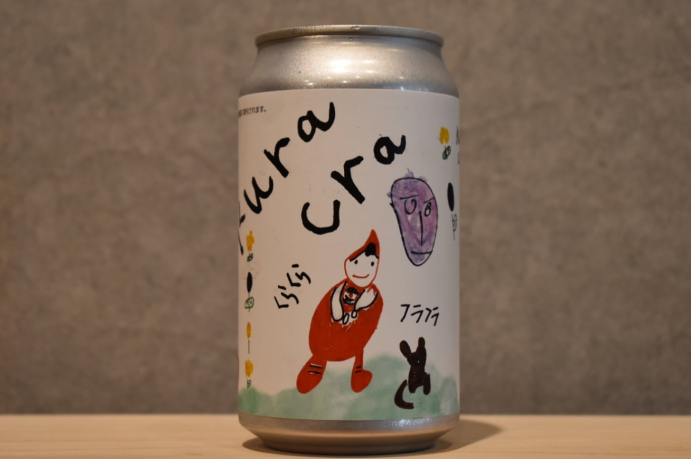 ◆ Kuracra - Berry Hazy IPA 350ml ◆